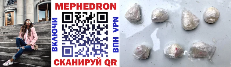 Наркошоп купить ГЕРОИН  МЕФ  ГАШИШ  Сенгилей