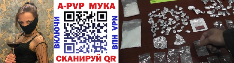 APVP крисы CK  Купить  Сенгилей 