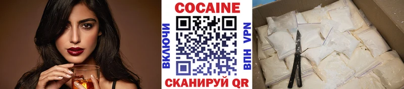 Кокаин FishScale  Купить закладки  Сенгилей 