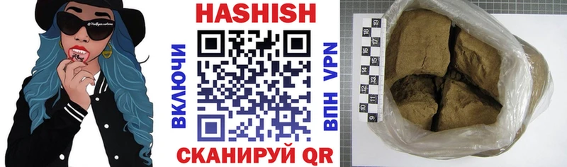 Гашиш индика сатива  Купить  Сенгилей 