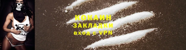 дистиллят марихуана Елизово