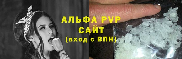 бутик Ельня