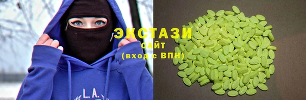 бутик Ельня