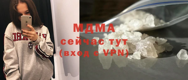 ГАЛЛЮЦИНОГЕННЫЕ ГРИБЫ Елабуга