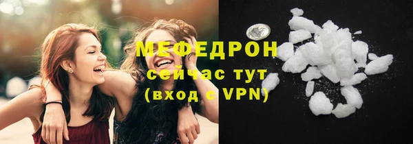 бутик Ельня