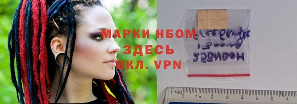 дистиллят марихуана Елизово