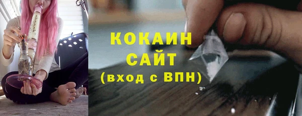 кокаин Дмитров