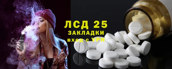бутик Ельня