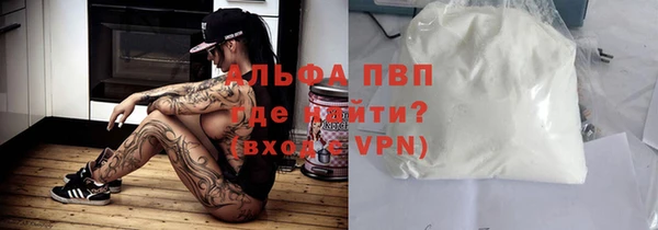 альфа пвп VHQ Дмитриев
