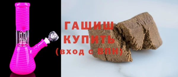 ГАЛЛЮЦИНОГЕННЫЕ ГРИБЫ Елабуга
