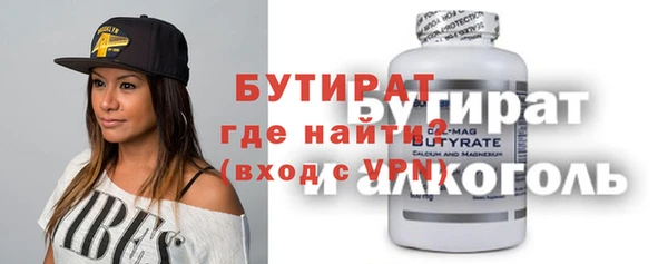 бутик Ельня