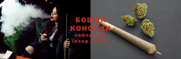 бутик Ельня
