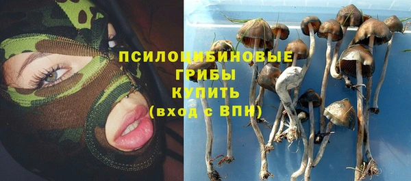 кокаин Дмитров