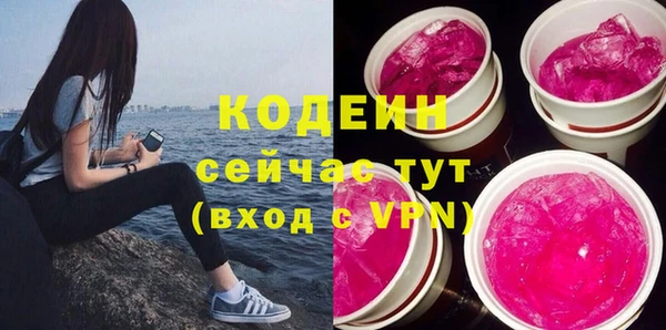 дистиллят марихуана Елизово