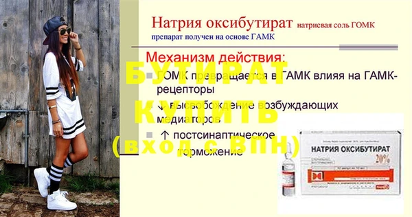 spice Дмитровск