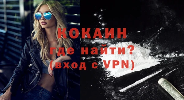 дистиллят марихуана Елизово