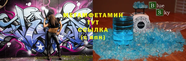 бутик Ельня