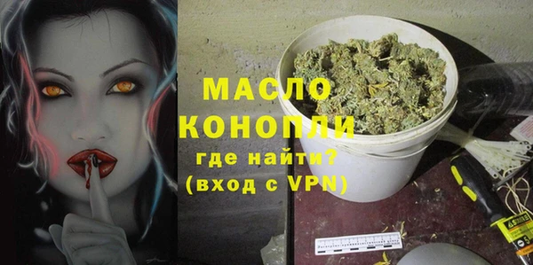 ГАЛЛЮЦИНОГЕННЫЕ ГРИБЫ Елабуга