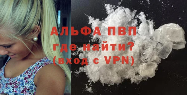 дистиллят марихуана Елизово