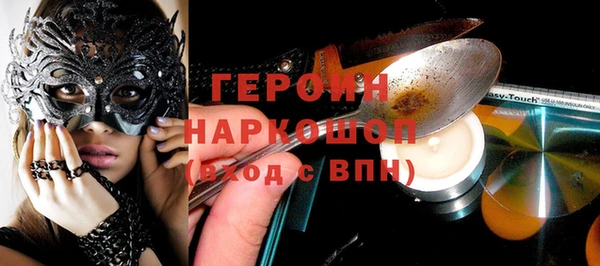 дистиллят марихуана Елизово