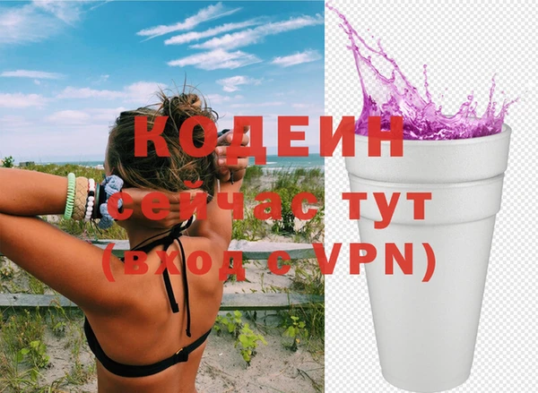 дистиллят марихуана Елизово