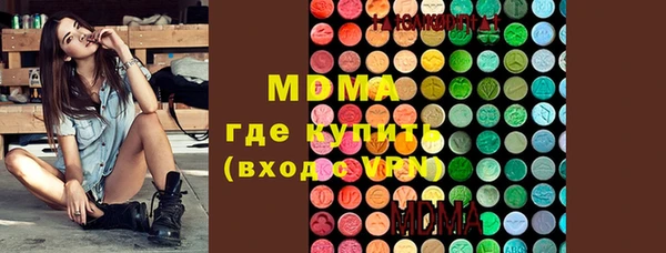 ГАЛЛЮЦИНОГЕННЫЕ ГРИБЫ Елабуга