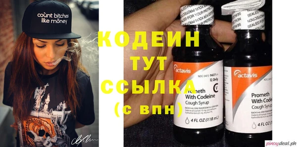 альфа пвп VHQ Дмитриев