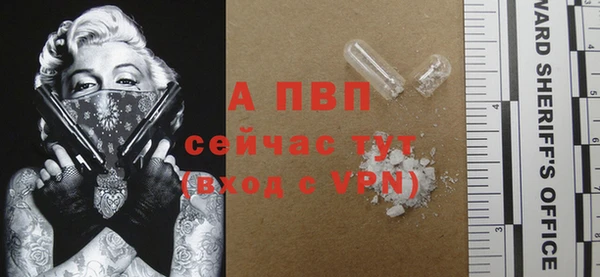 альфа пвп VHQ Дмитриев