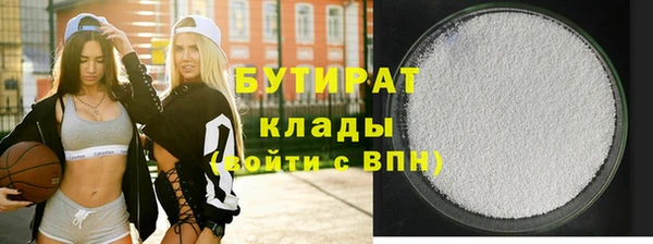 бутик Ельня