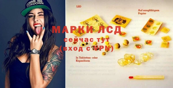 бутик Ельня