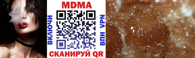 МДМА crystal  Купить где  Сенгилей 