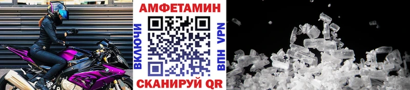 Купить закладки Сенгилей Первитин Methamphetamine