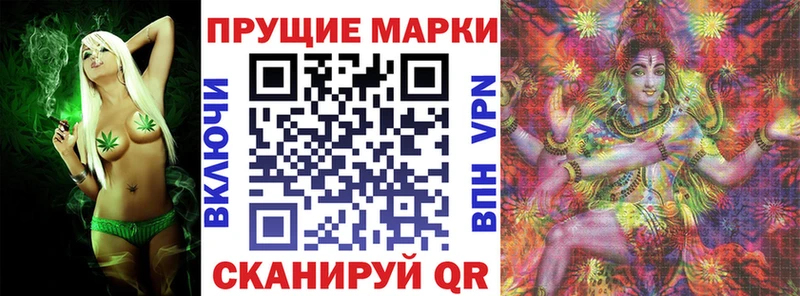 Марки NBOMe 1500мкг  Купить закладки  Сенгилей 