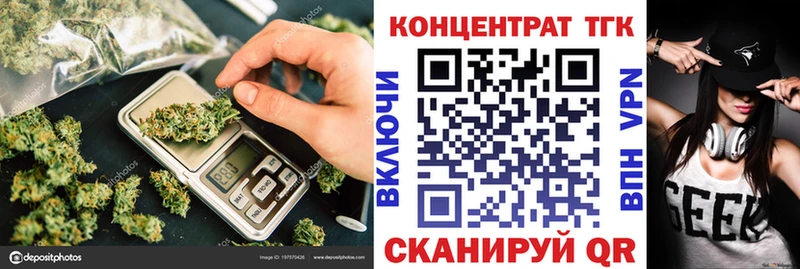 ТГК THC oil  Купить закладки  Сенгилей 